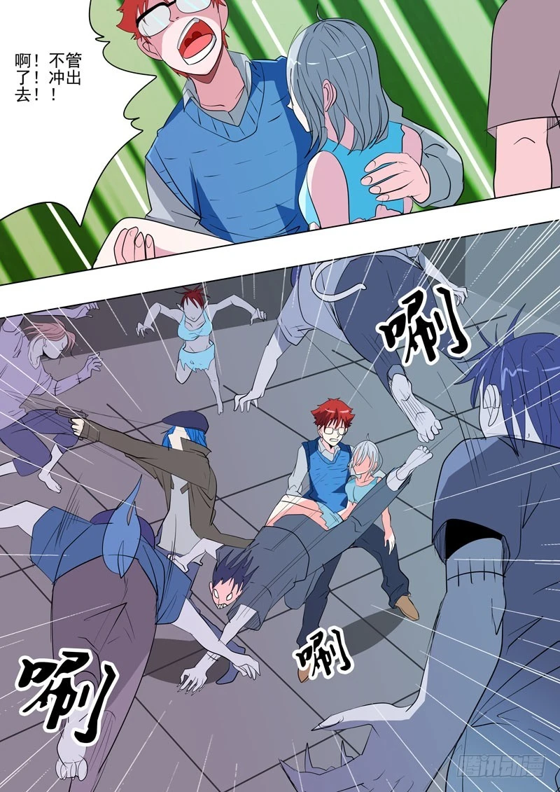 31 温暖的力量-第32话