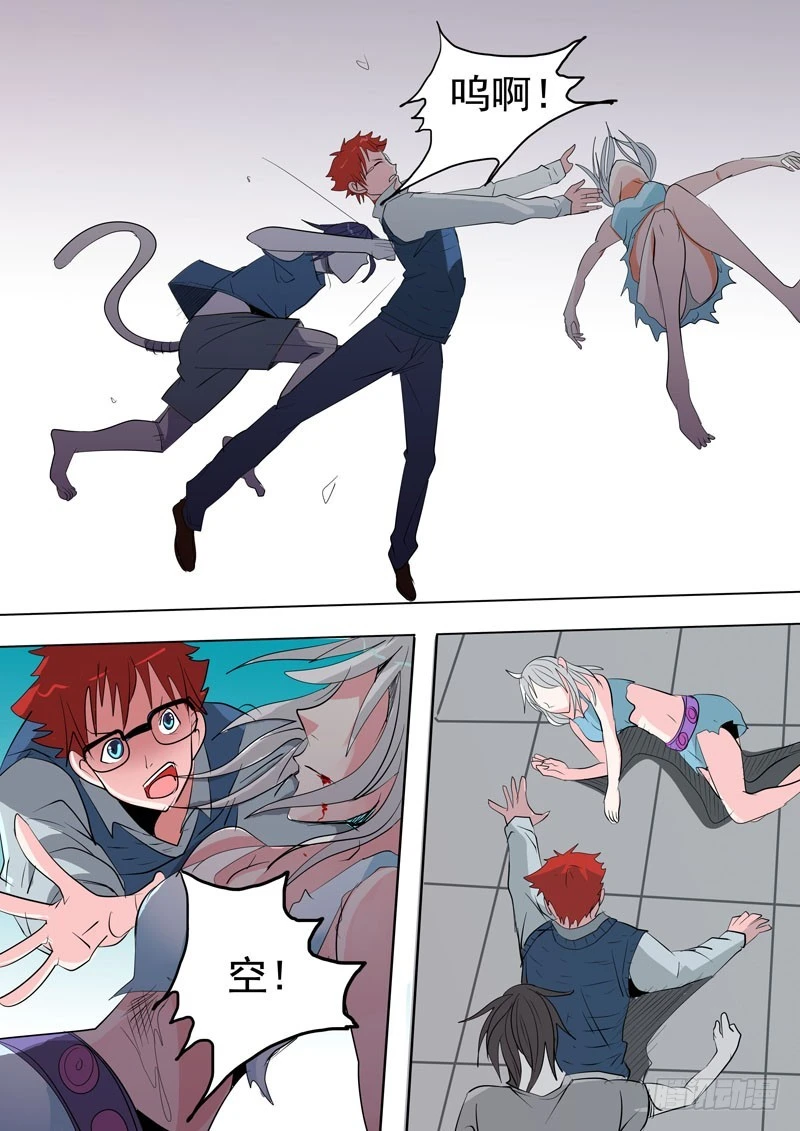 31 温暖的力量-第32话