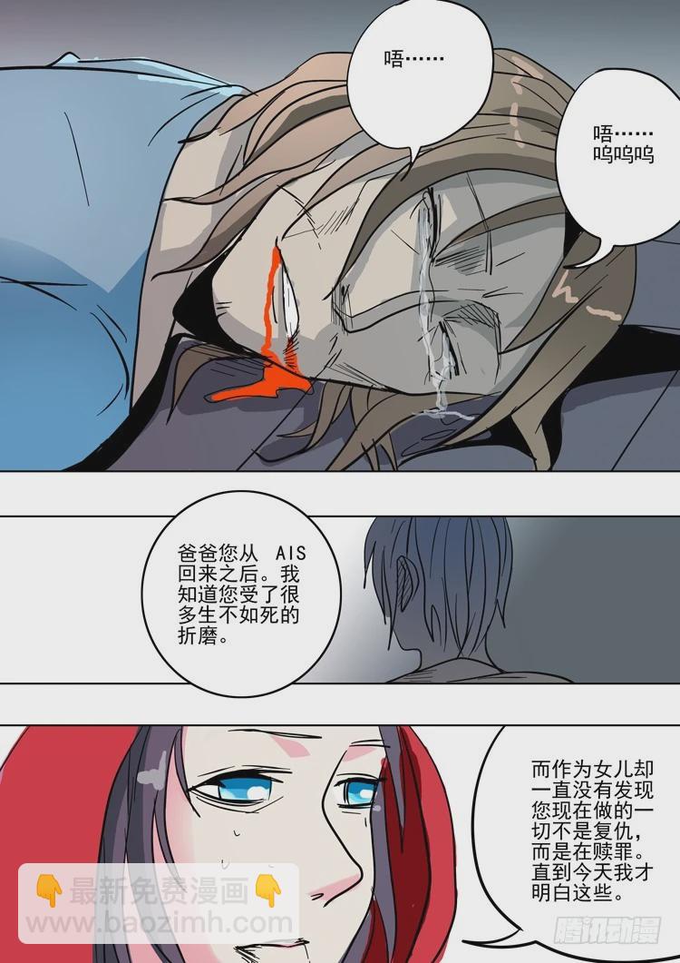 35 要传达的事-第36话