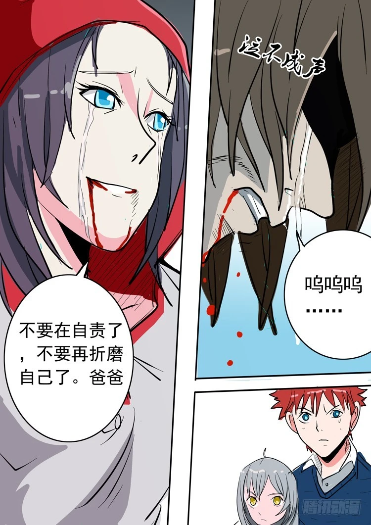 35 要传达的事-第36话