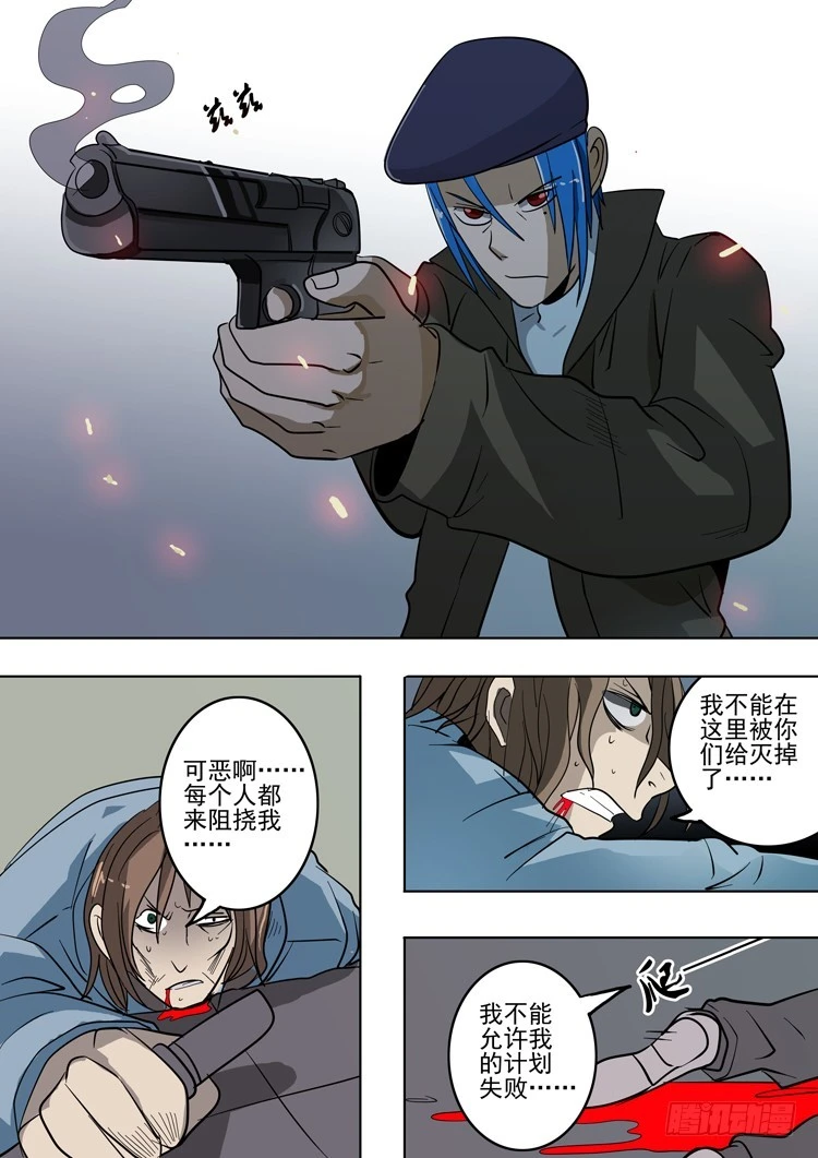 35 要传达的事-第36话