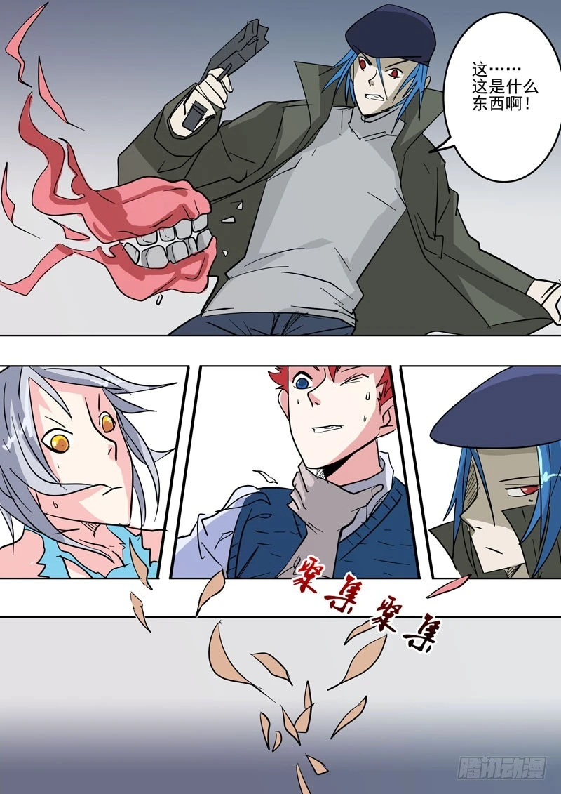 37 恐怖的相遇-第38话