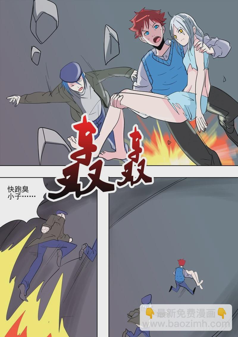 37 恐怖的相遇-第38话