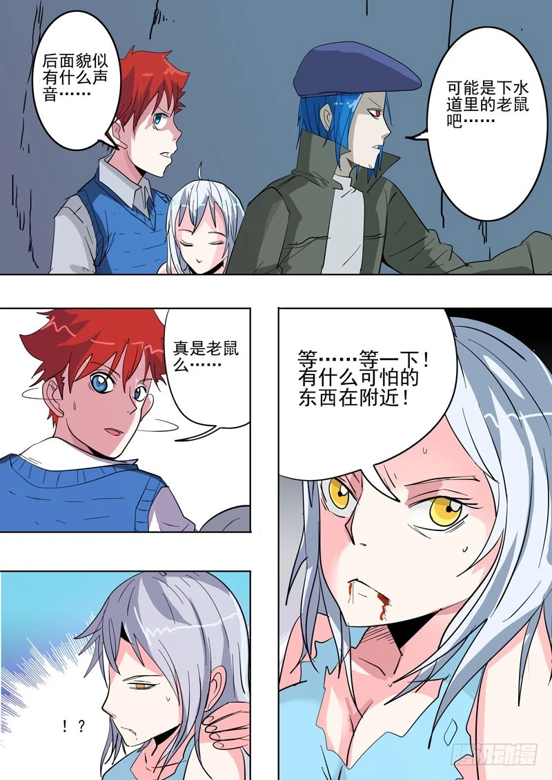 37 恐怖的相遇-第38话