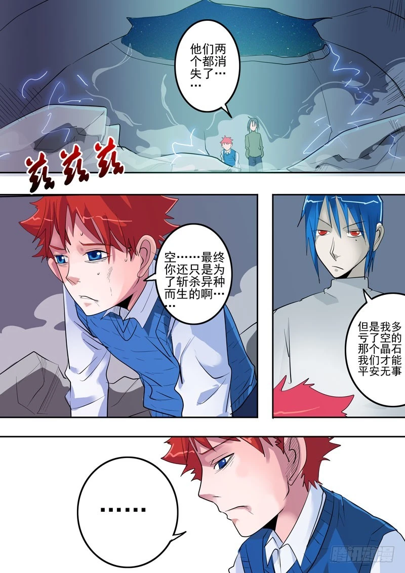 41 恐怖的相遇终结-第42话