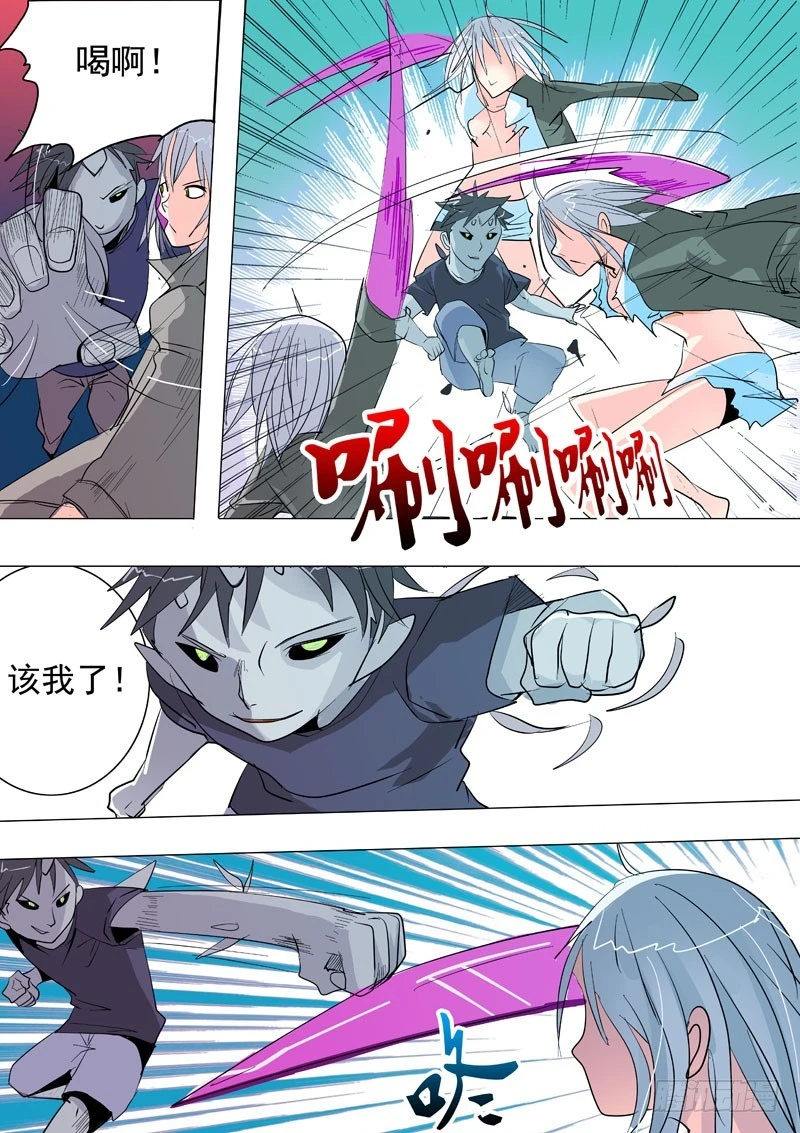 41 恐怖的相遇终结-第42话