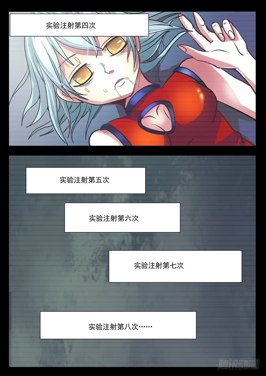 06回忆的终结-第6话