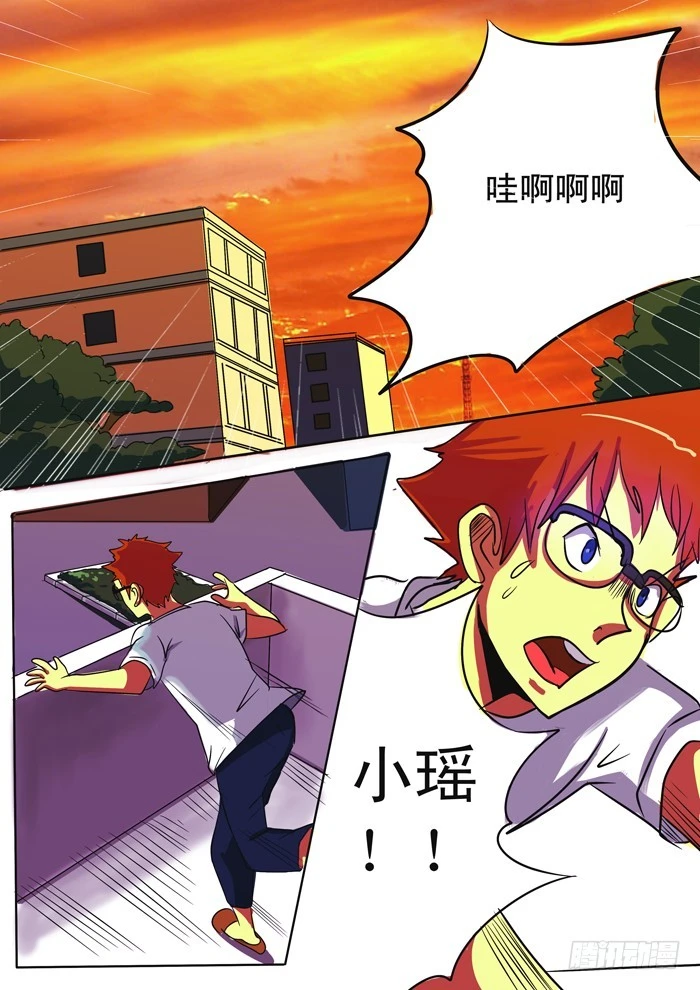 異種絕殺 - 08新的敵人？ - 1