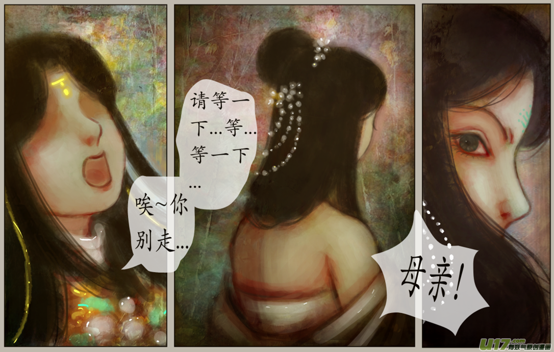 100、不归路（100）-第106话