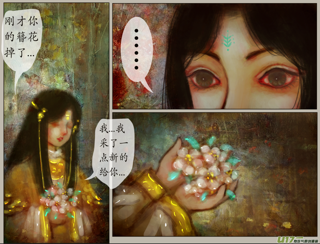 100、不归路（100）-第106话