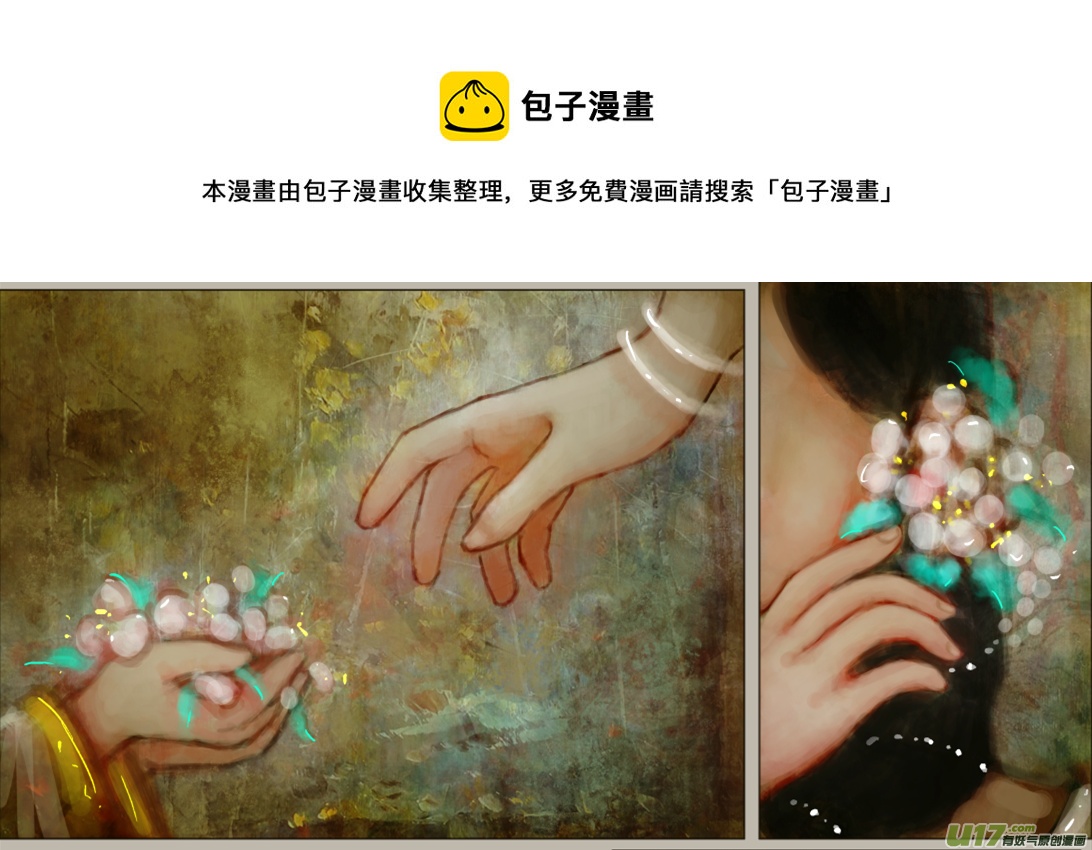 100、不归路（100）-第106话