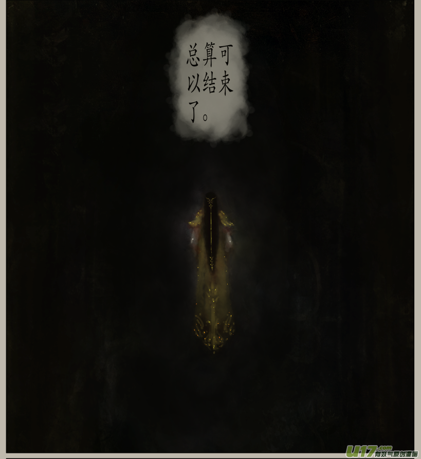 102、不归路（102）-第108话