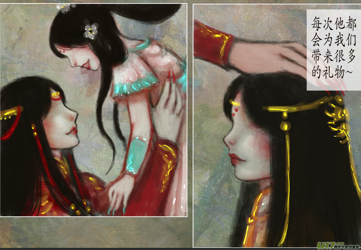 106、不归路（106）-第112话