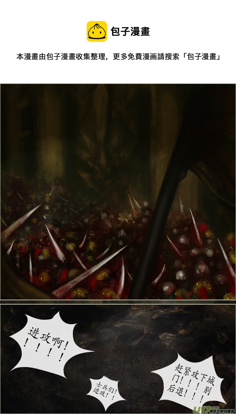 114、不归路（114）-第120话