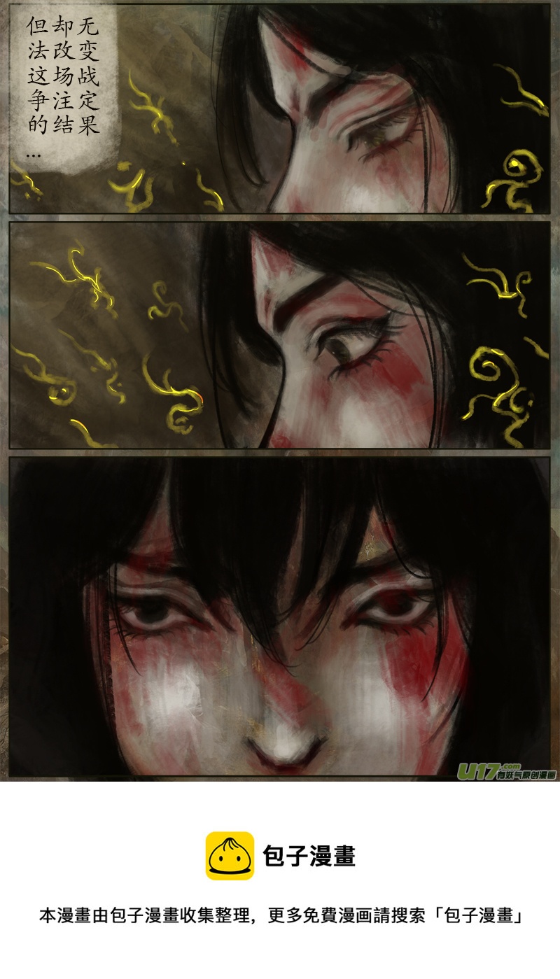 114、不归路（114）-第120话