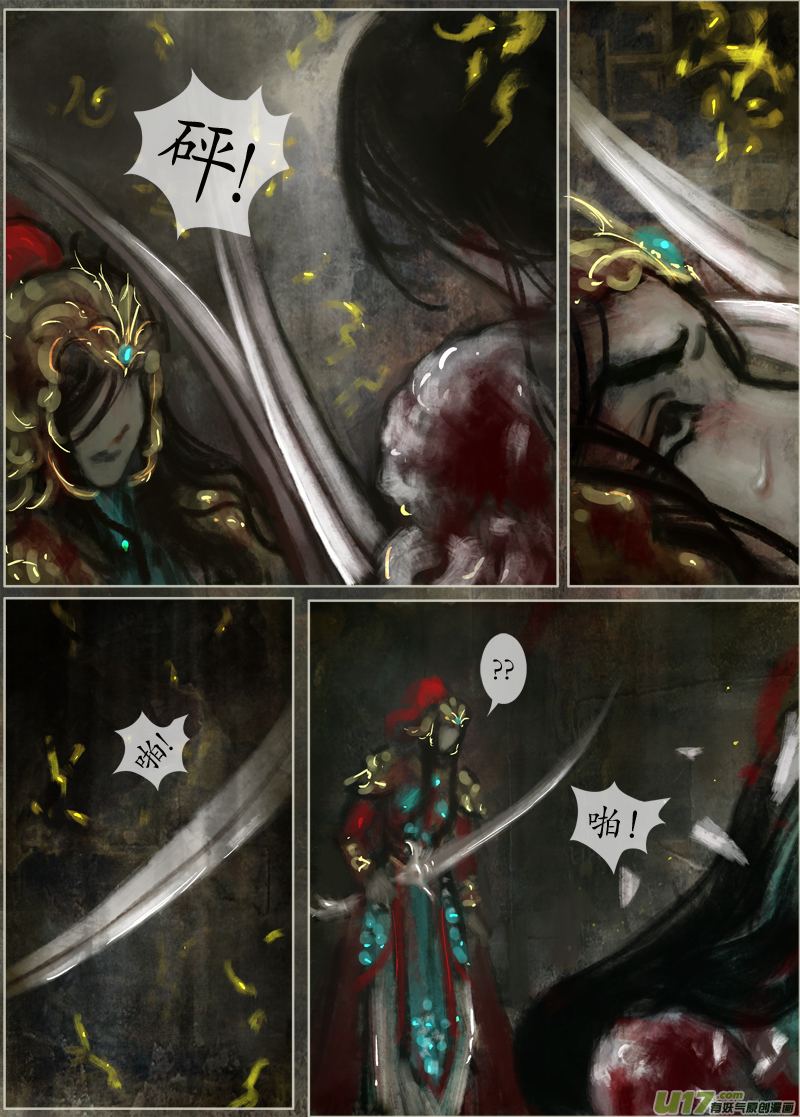 116、不归路（116）-第122话