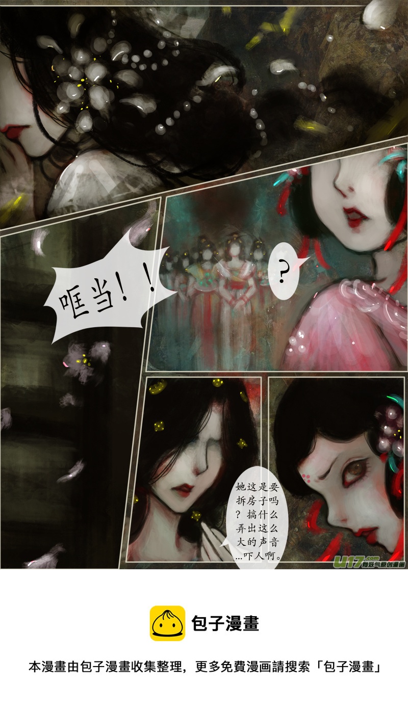 116、不归路（116）-第122话