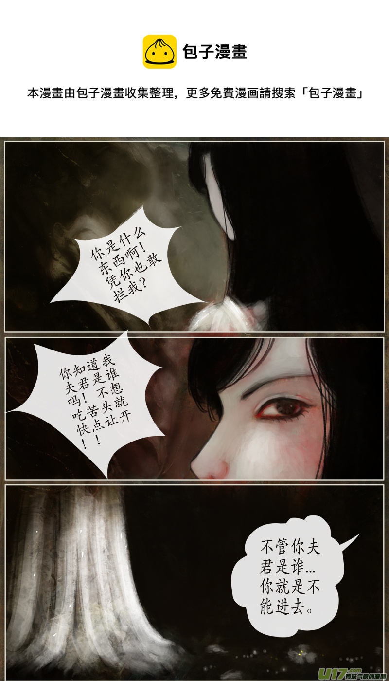 118、不归路（118）-第124话