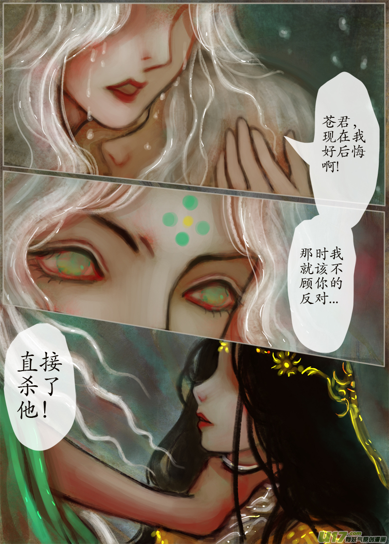 132、不归路（132）-第138话