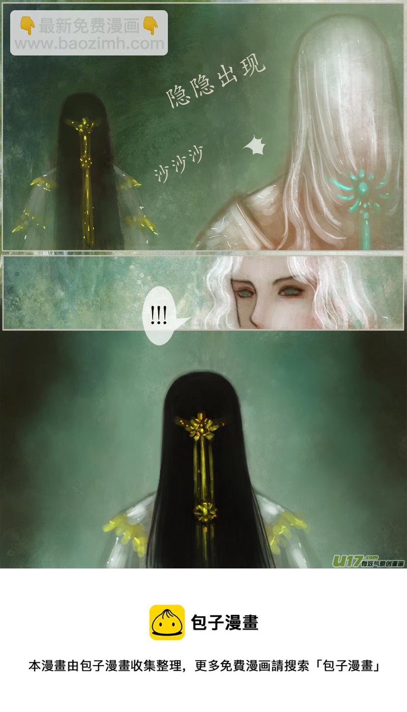 134、不归路  黄泉道-第140话