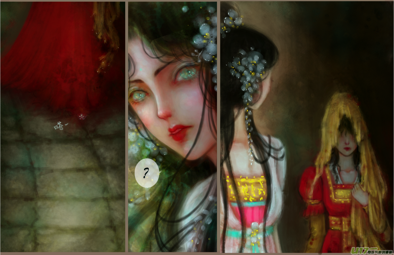 十一、灵相 幻千秋-第16话