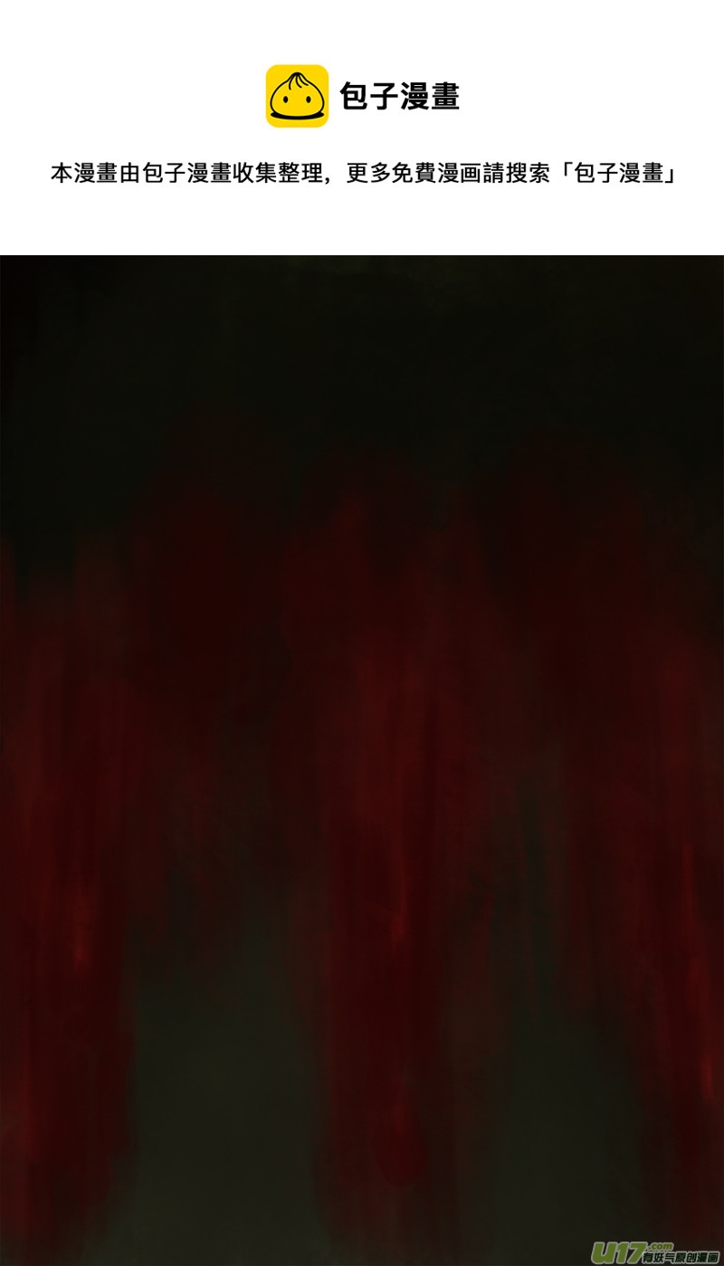 夜行...续（1）-第162话