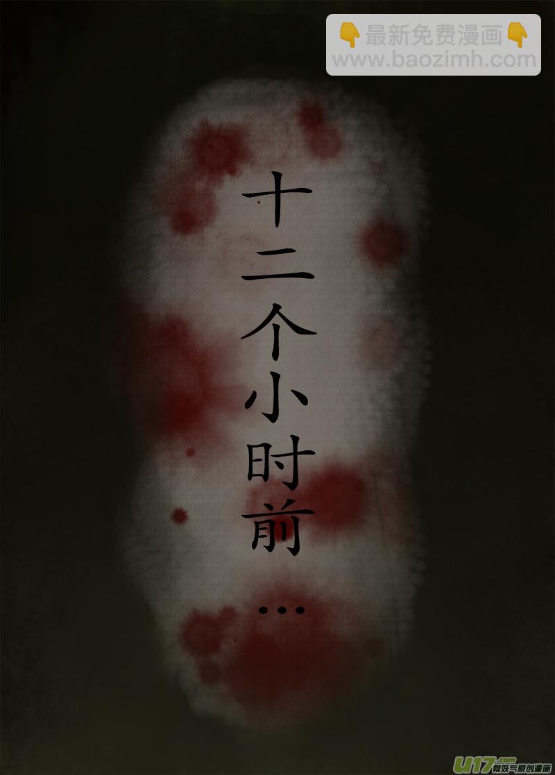 夜行...续（1）-第162话