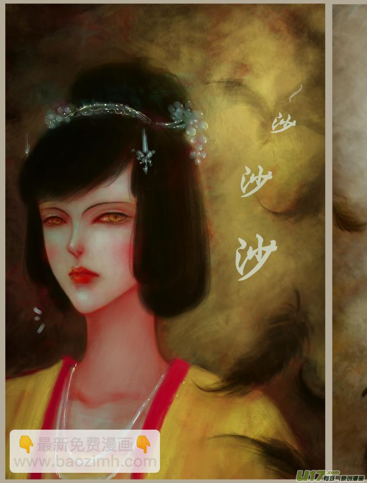 十三、群鸦的魅影（1）-第18话