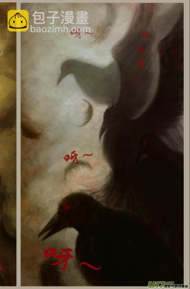 十三、群鸦的魅影（1）-第18话