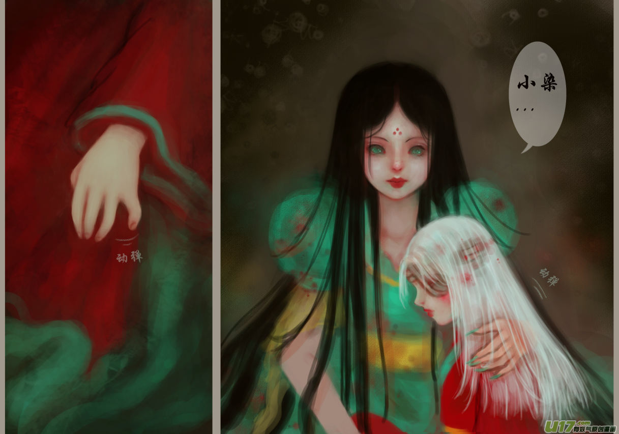 十九、回魂-第24话