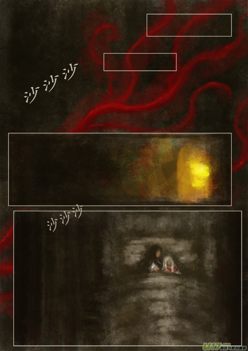 葬坑（6）-第268话