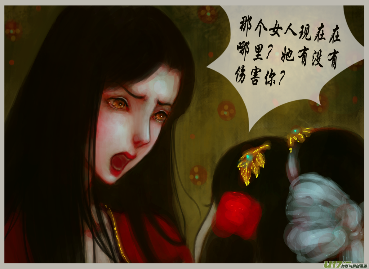 二十三、不归路（2）-第28话