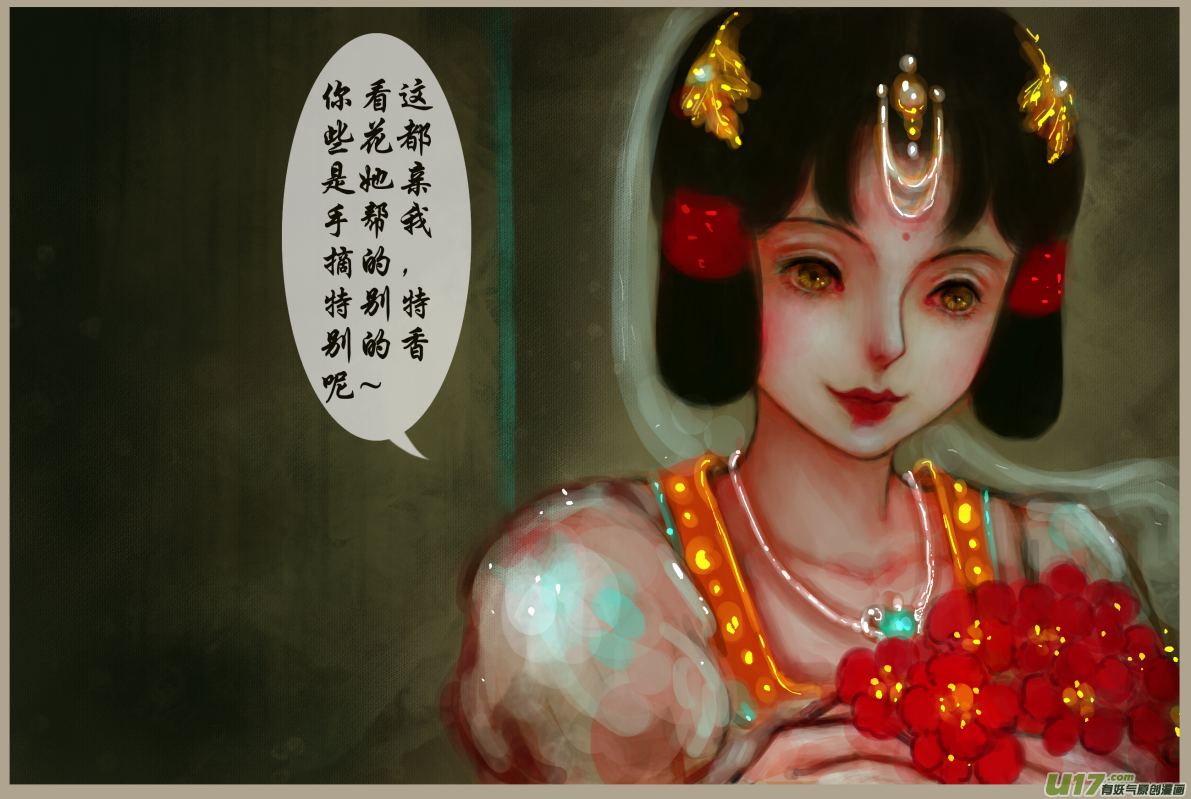 二十三、不归路（2）-第28话