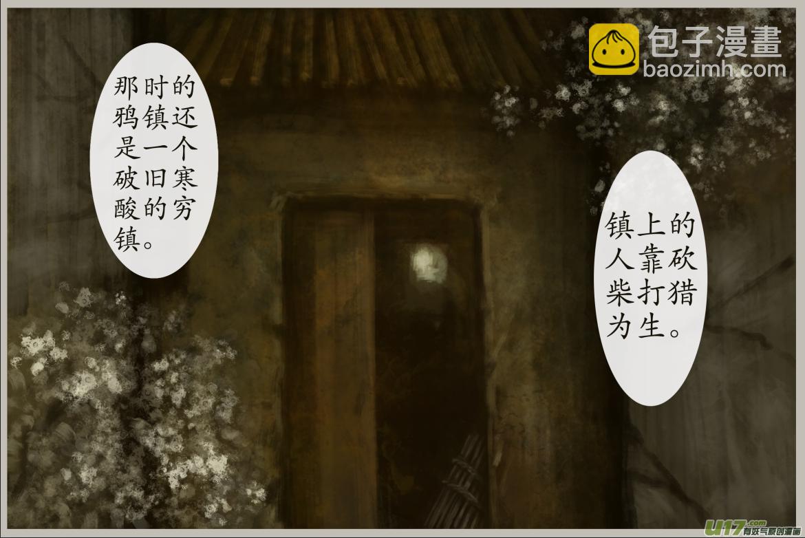 二十五、不归路（5）-第30话