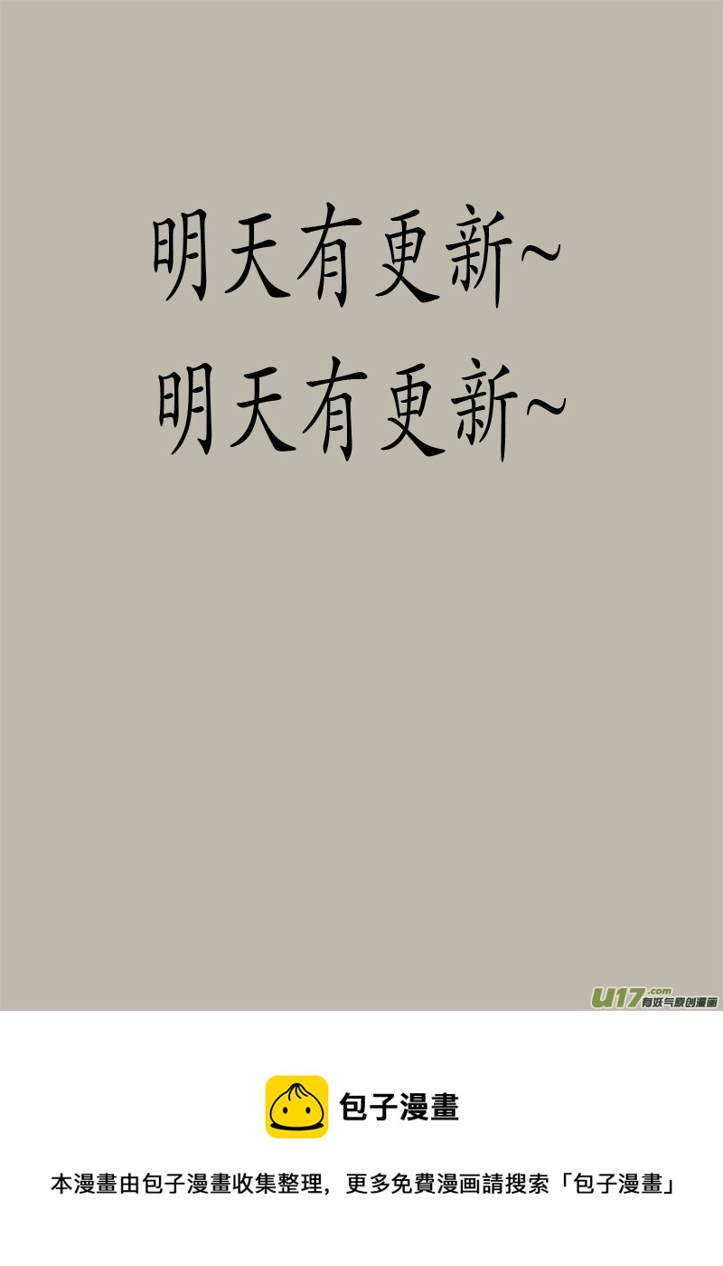 涅槃（3）-第304话