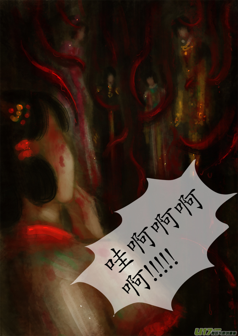 涅槃（5）-第306话