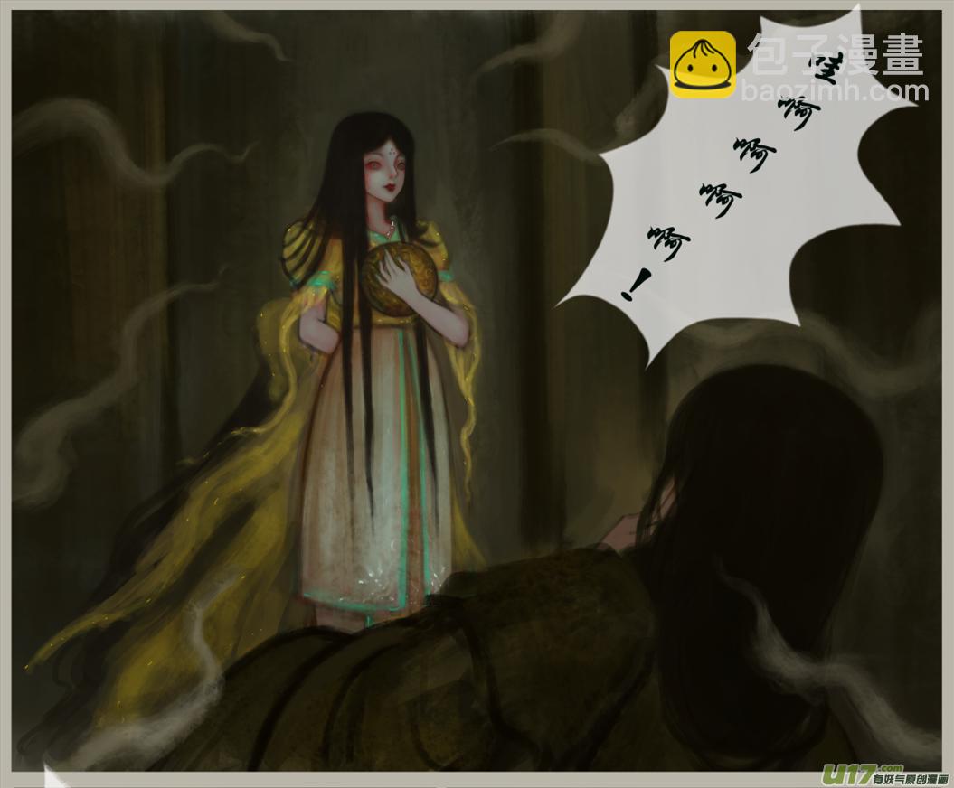 二十九、不归路（9）-第34话