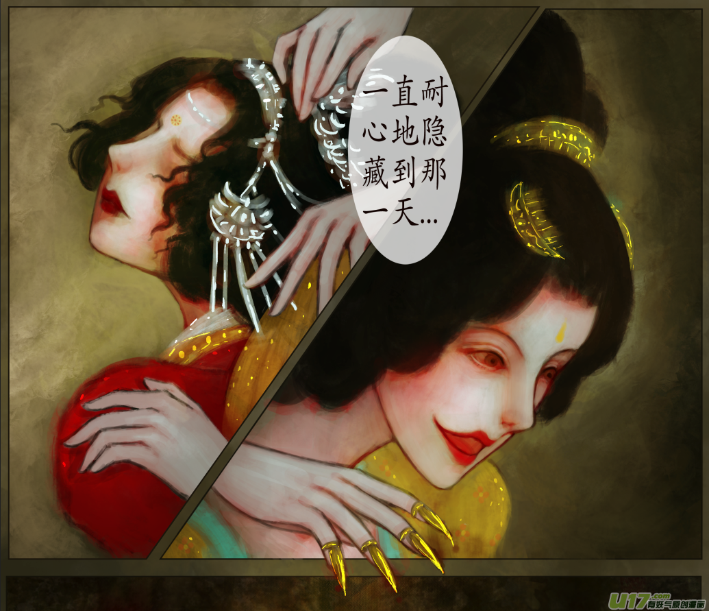 三十一、不归路（11）-第36话