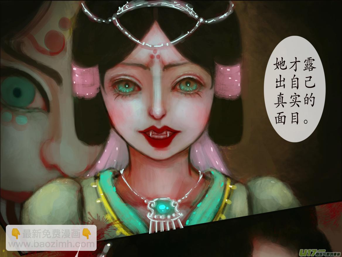 三十一、不归路（11）-第36话