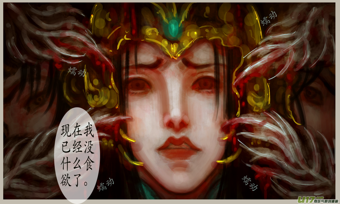 三十九、不归路（19）-第44话