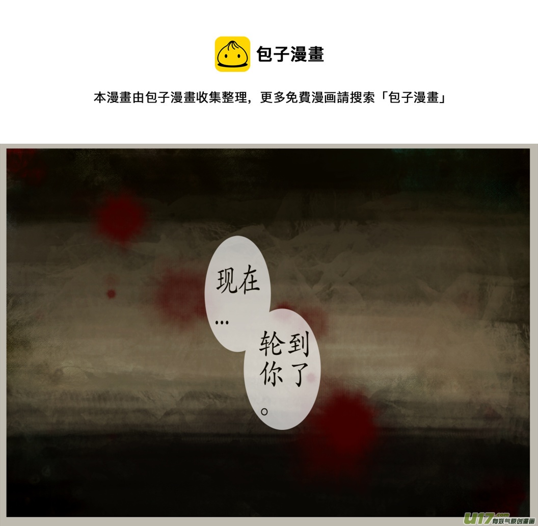 四十一、不归路（21）-第46话