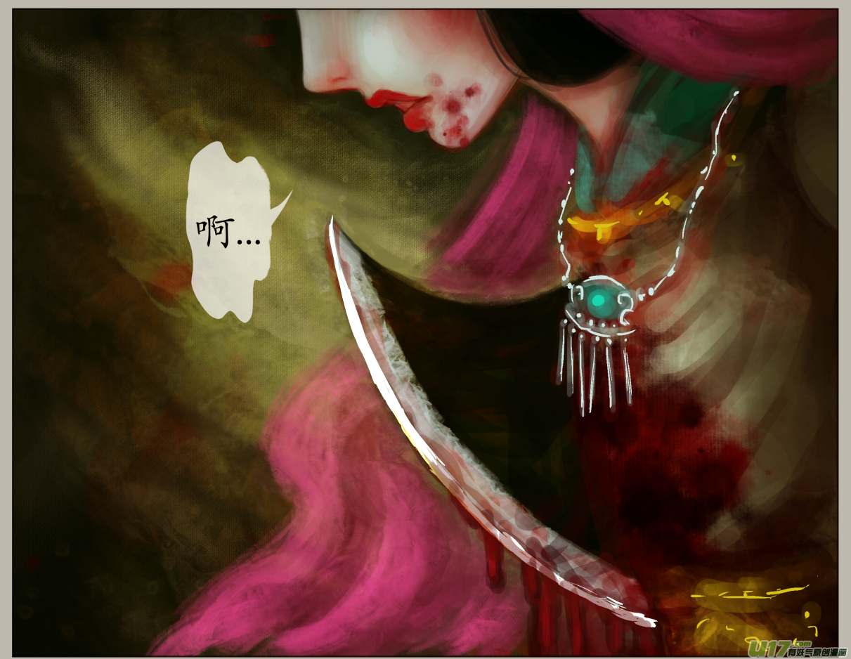 四十三、不归路（23）-第48话