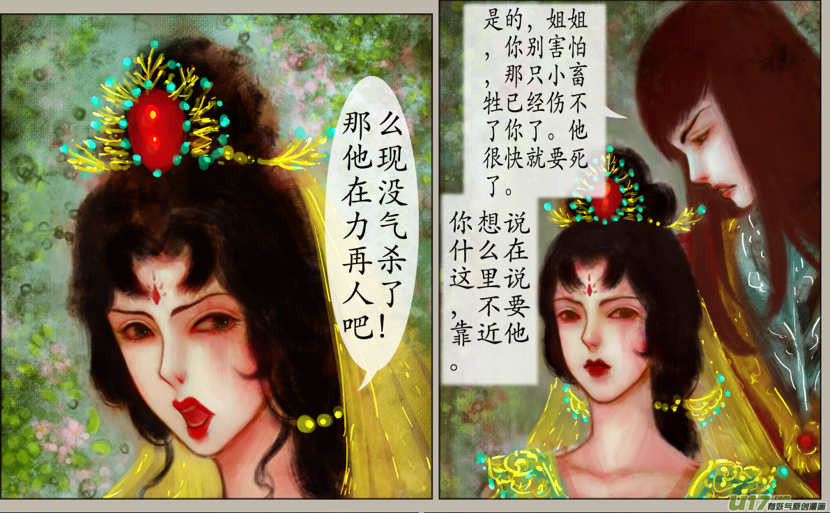 四十八、不归路（48）-第54话