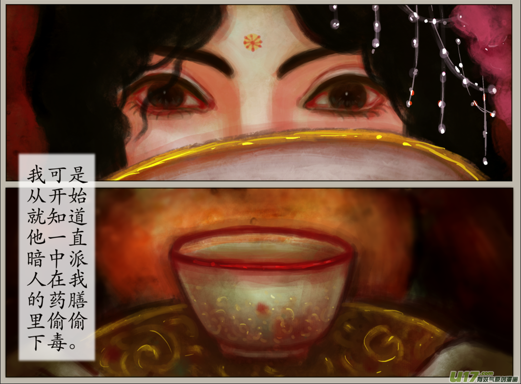 五十、不归路（50）-第56话