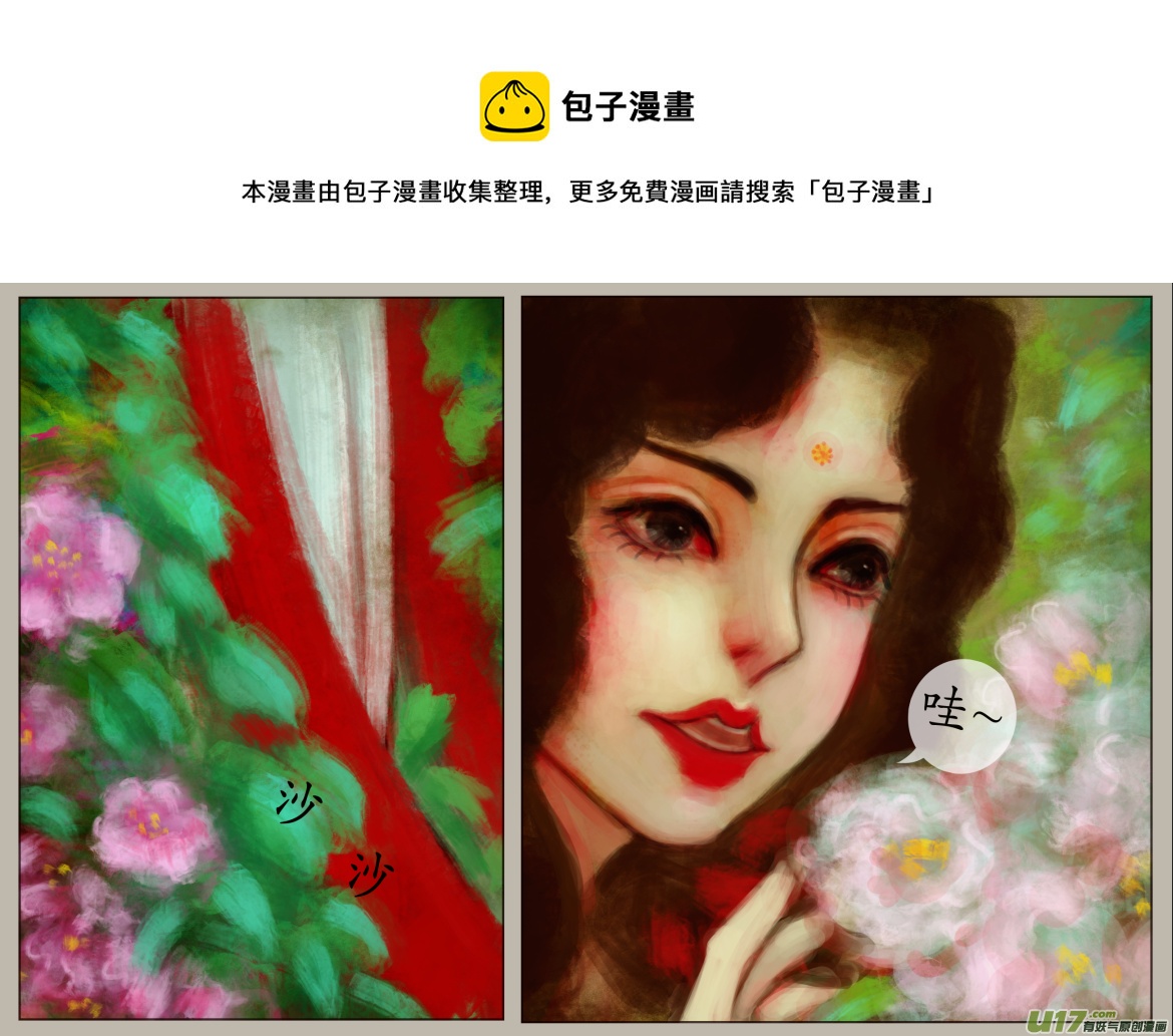 五十二、不归路（52）-第58话