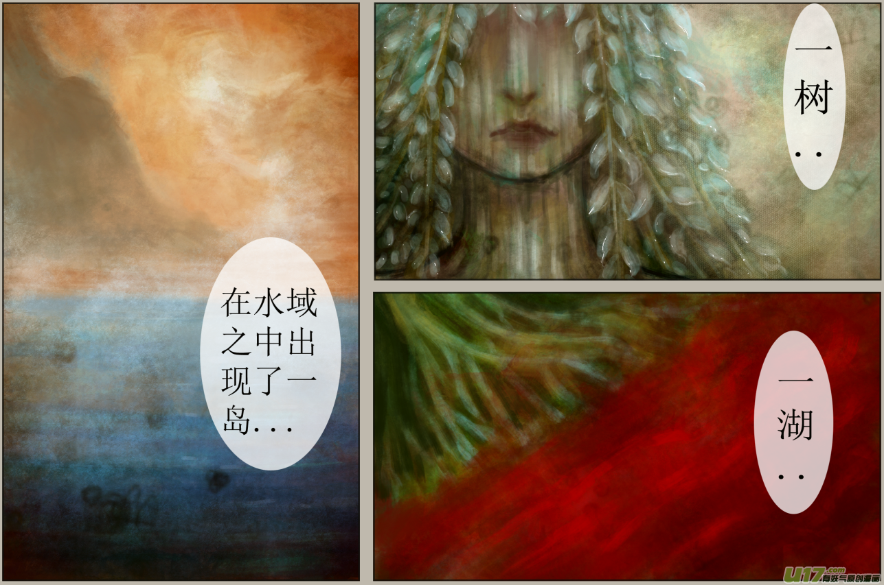 五十六、不归路（56）-第62话