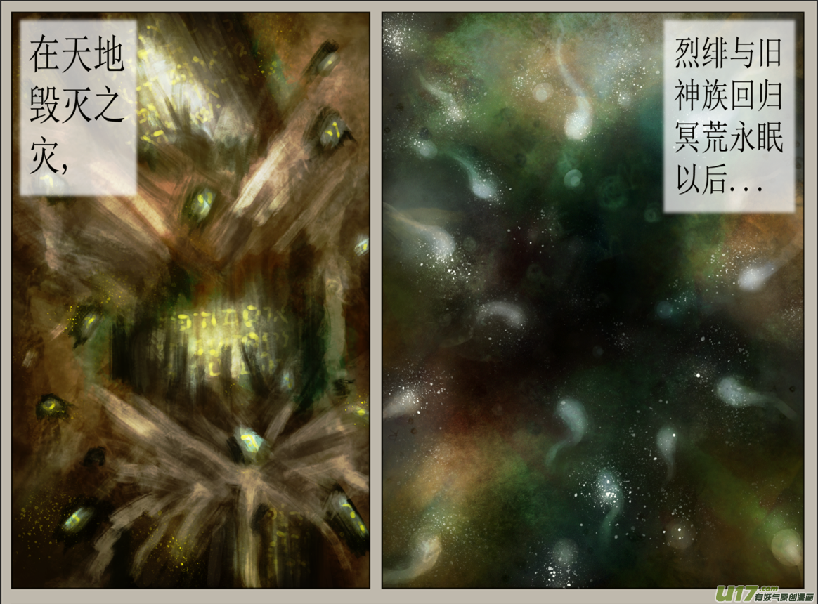 五十六、不归路（56）-第62话