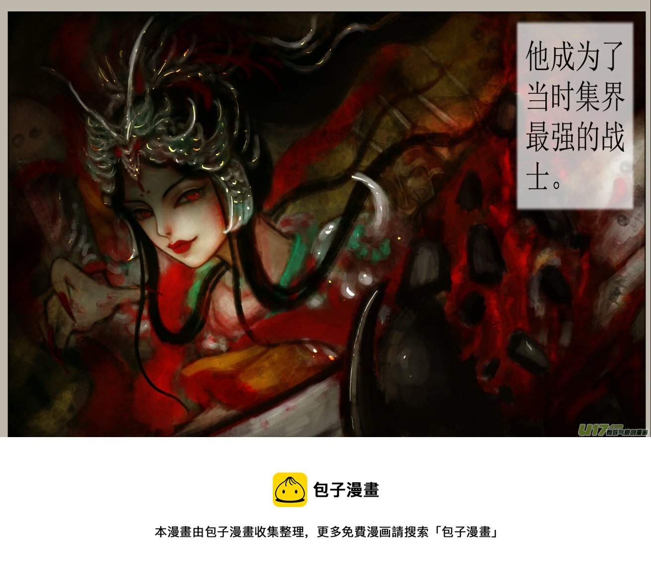 五十六、不归路（56）-第62话