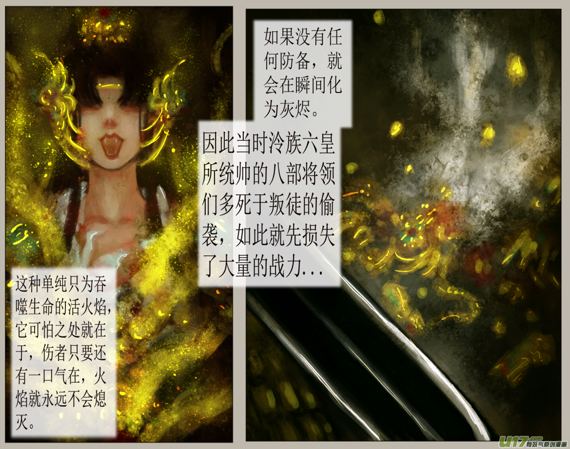 五十八、不归路（58）-第64话