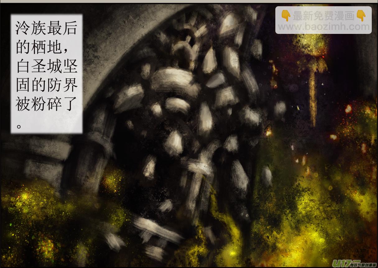 五十八、不归路（58）-第64话